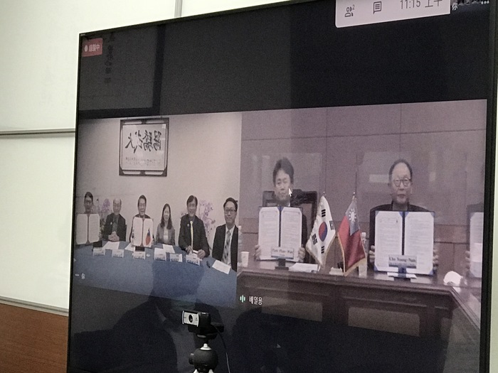 2020年12月2日與韓國大邱教育大學簽署雙聯學位協議  臺韓師培大學合作再創新頁圖片