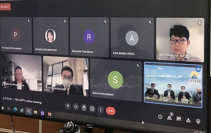 古校長、曾耀霆國際長、許華書研發長陳皇州實輔長與PSU團隊線上會議