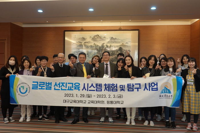 Korea Partner, Daegu National University of Education, visited NPTUImage